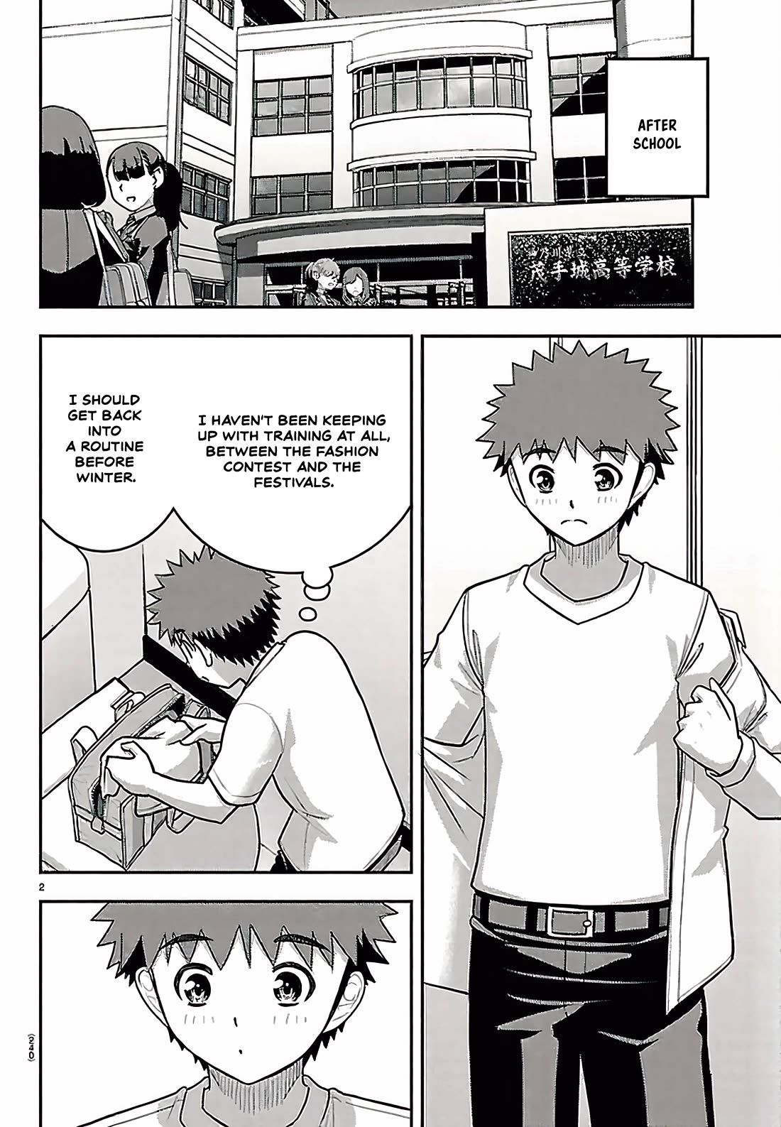 Yankee JK KuzuHana-chan Chapter 280 page 2 - Chapter 280: Matching Gym Clothes