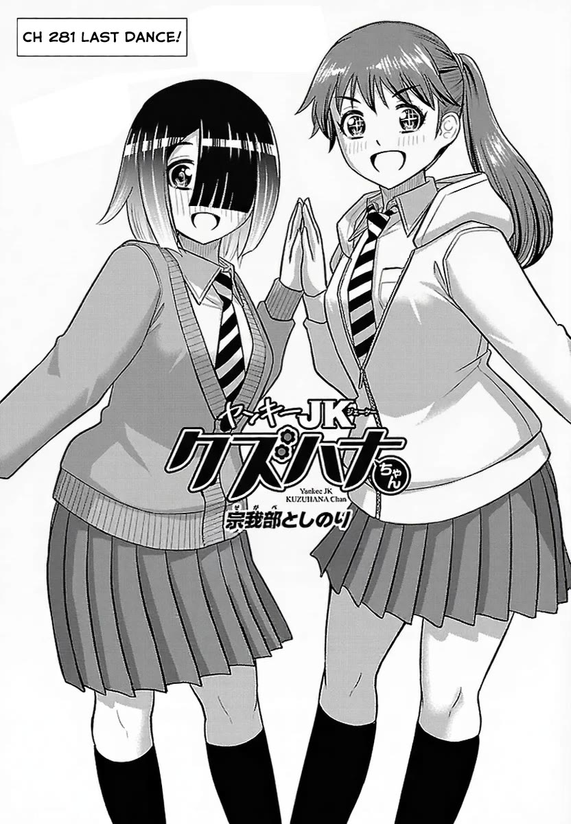 Yankee JK KuzuHana-chan Chapter 281 page 1 - Chapter 281: Last Dance!