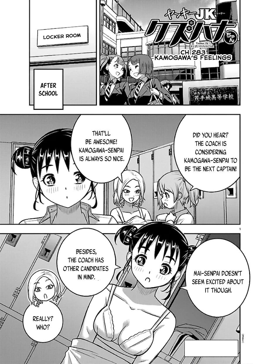 Yankee JK KuzuHana-chan Chapter 283 page 1 - Chapter 283: Kamogawa's Feelings