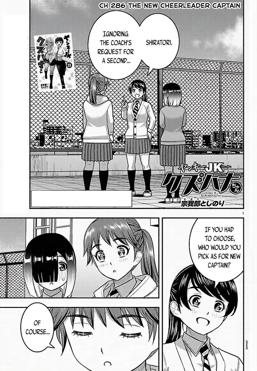 Yankee JK KuzuHana-chan Chapter 286 page 1 - Chapter 286: The New Cheerleader Captain