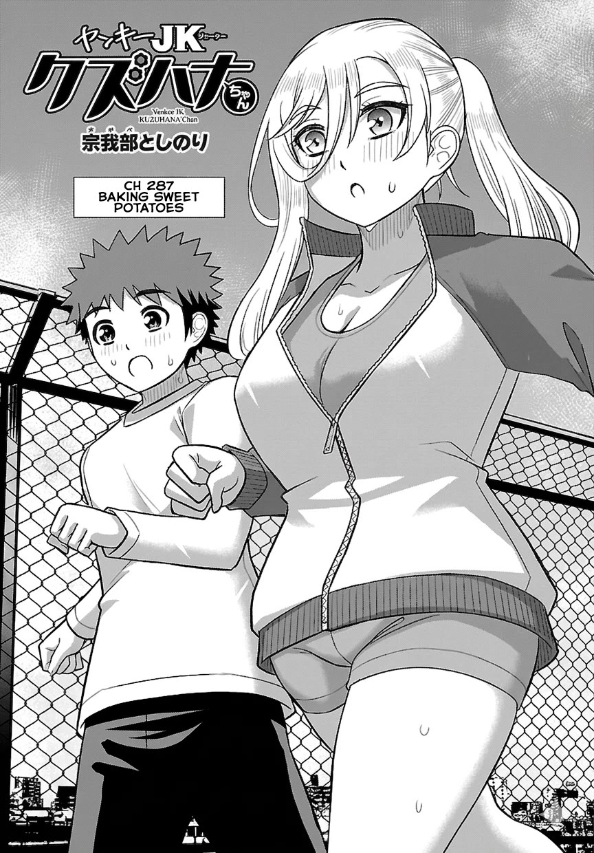 Yankee JK KuzuHana-chan Chapter 287 page 1 - Chapter 287: Baking Sweet Potatoes