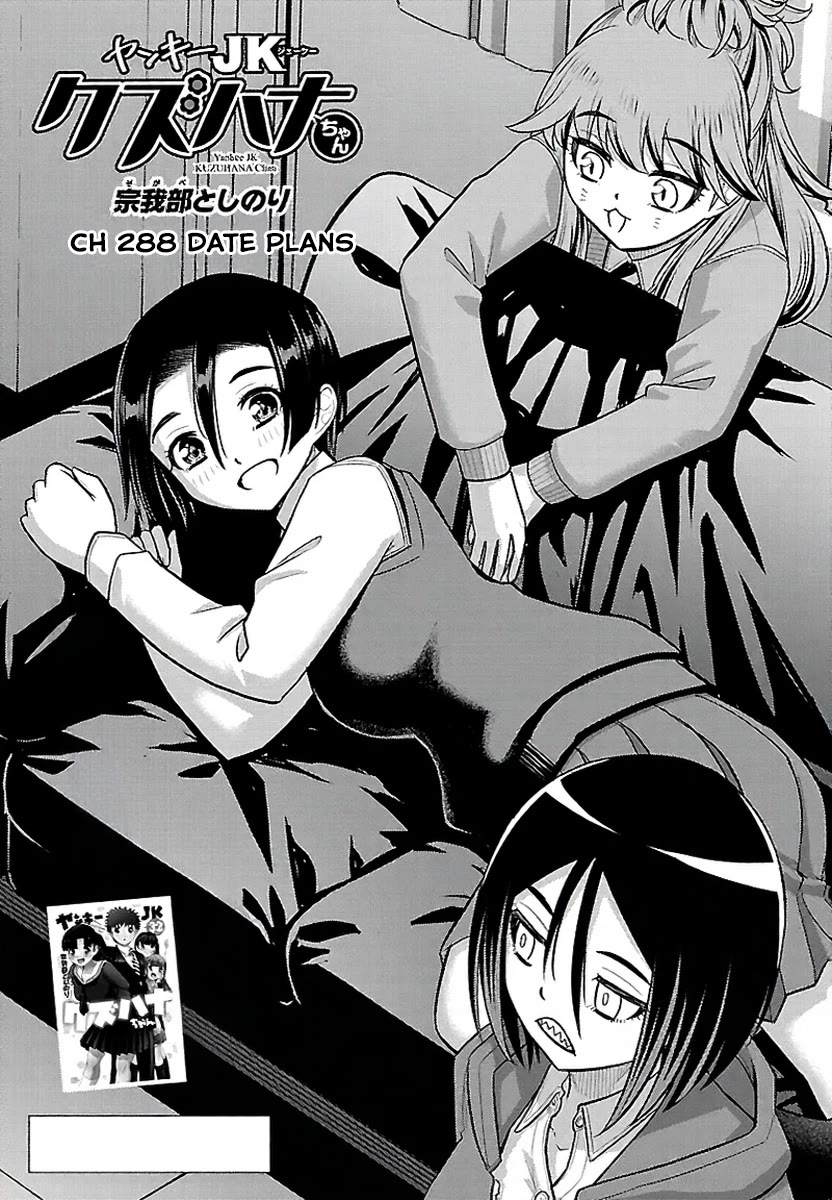 Yankee JK KuzuHana-chan Chapter 288 page 1 - Chapter 288: Date Plans