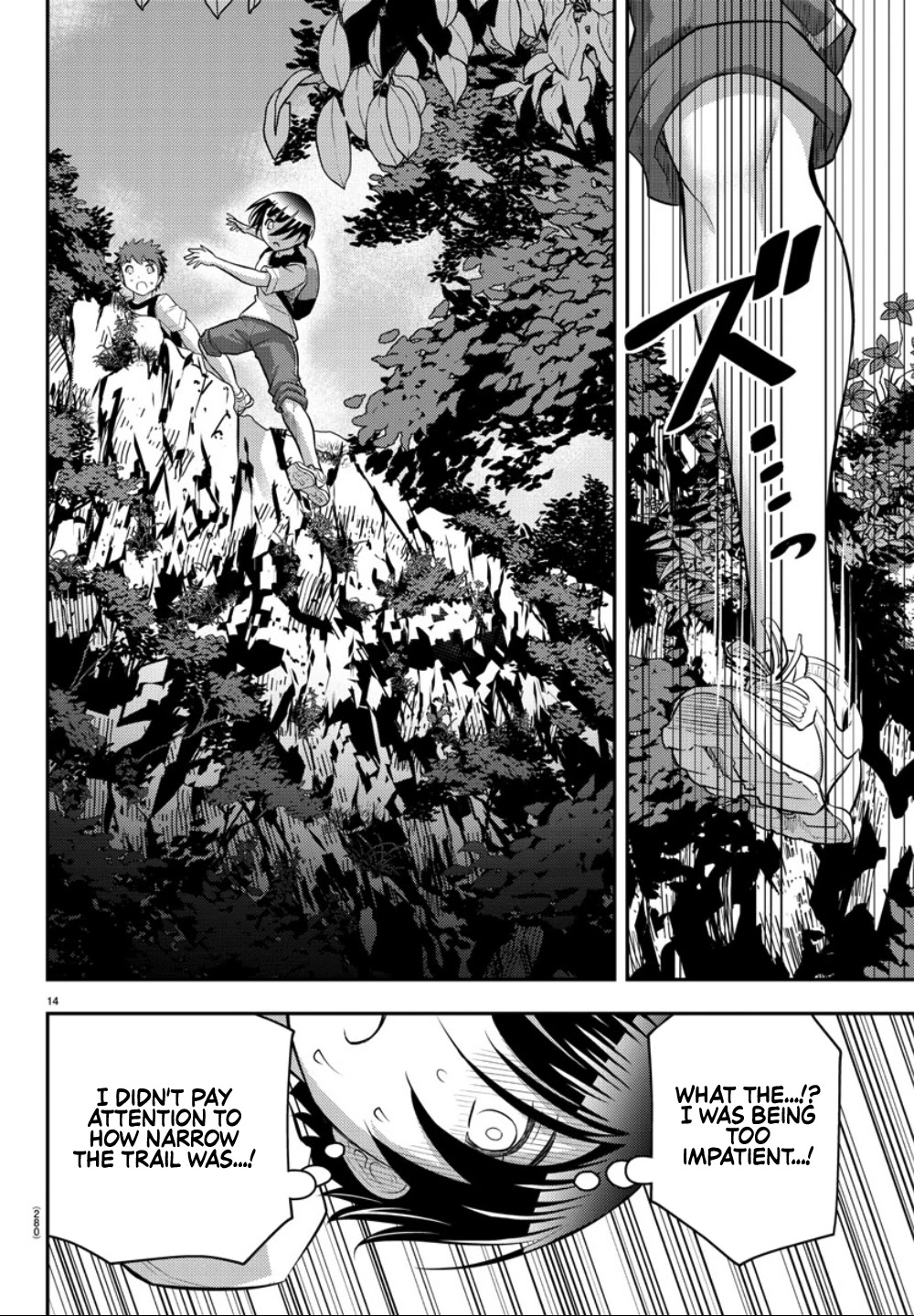 Yankee JK KuzuHana-chan Chapter 29 page 15 - Chapter 29: Mountain Race - Conclusion