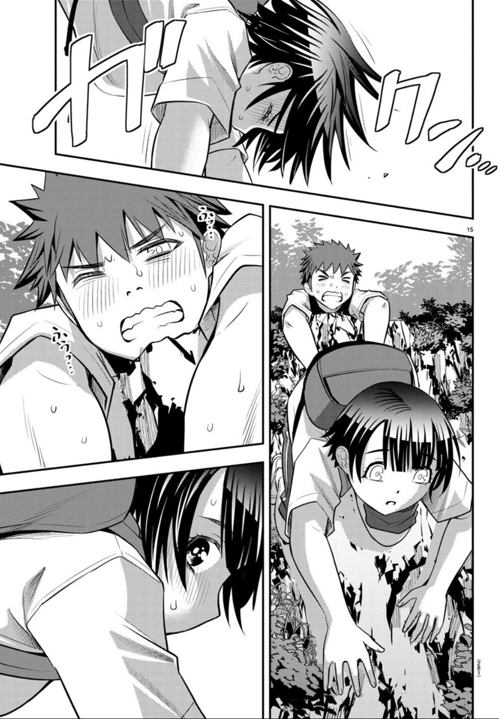 Yankee JK KuzuHana-chan Chapter 29 page 16 - Chapter 29: Mountain Race - Conclusion