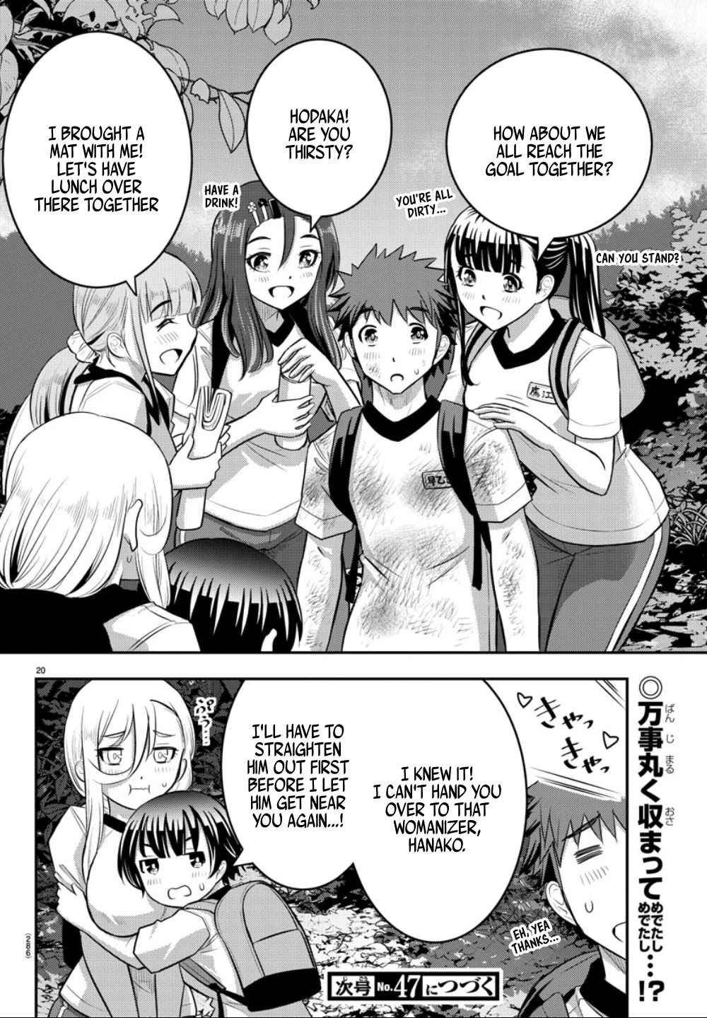 Yankee JK KuzuHana-chan Chapter 29 page 21 - Chapter 29: Mountain Race - Conclusion