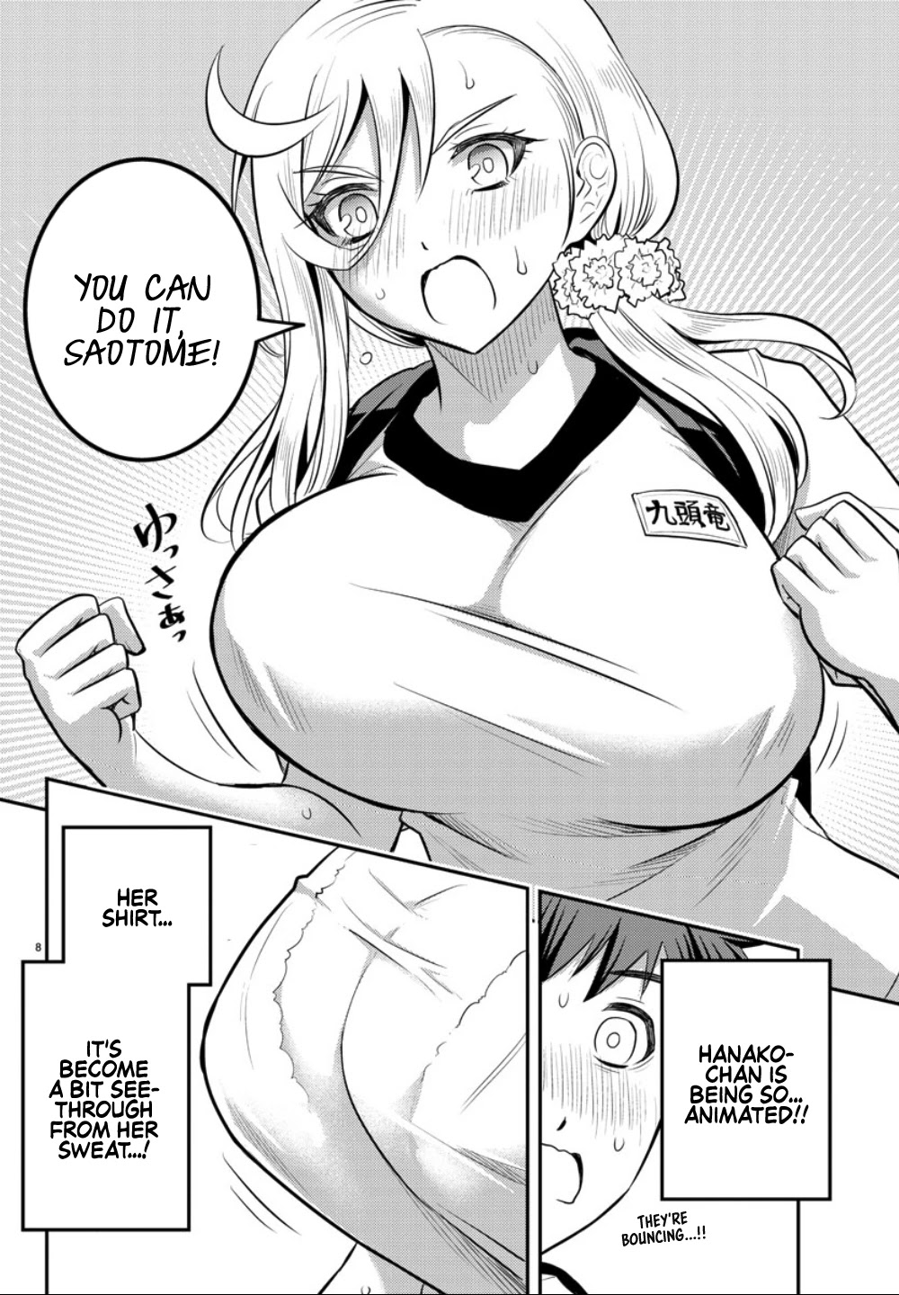Yankee JK KuzuHana-chan Chapter 29 page 9 - Chapter 29: Mountain Race - Conclusion