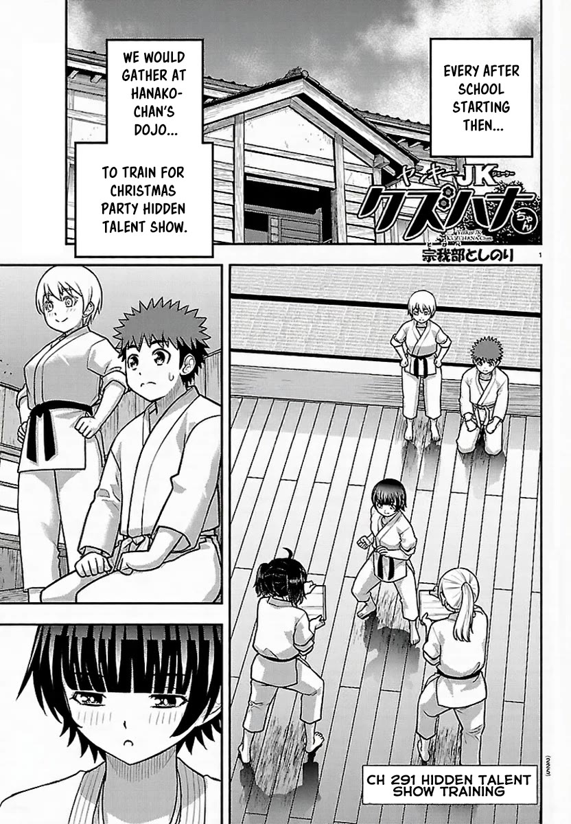 Yankee JK KuzuHana-chan Chapter 291 page 1 - Chapter 291: Hidden Talent Show Training