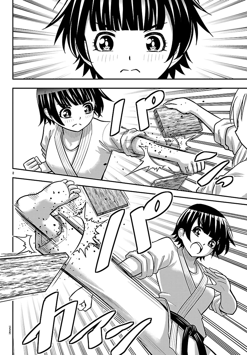 Yankee JK KuzuHana-chan Chapter 291 page 2 - Chapter 291: Hidden Talent Show Training