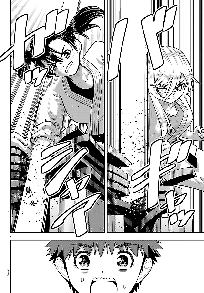Yankee JK KuzuHana-chan Chapter 291 page 4 - Chapter 291: Hidden Talent Show Training