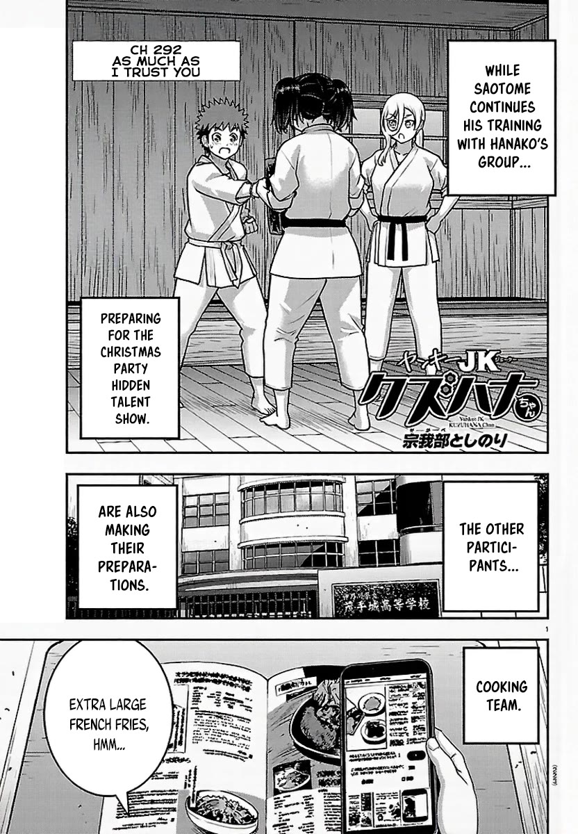 Yankee JK KuzuHana-chan Chapter 292 page 1 - Chapter 292: As much as I trust you
