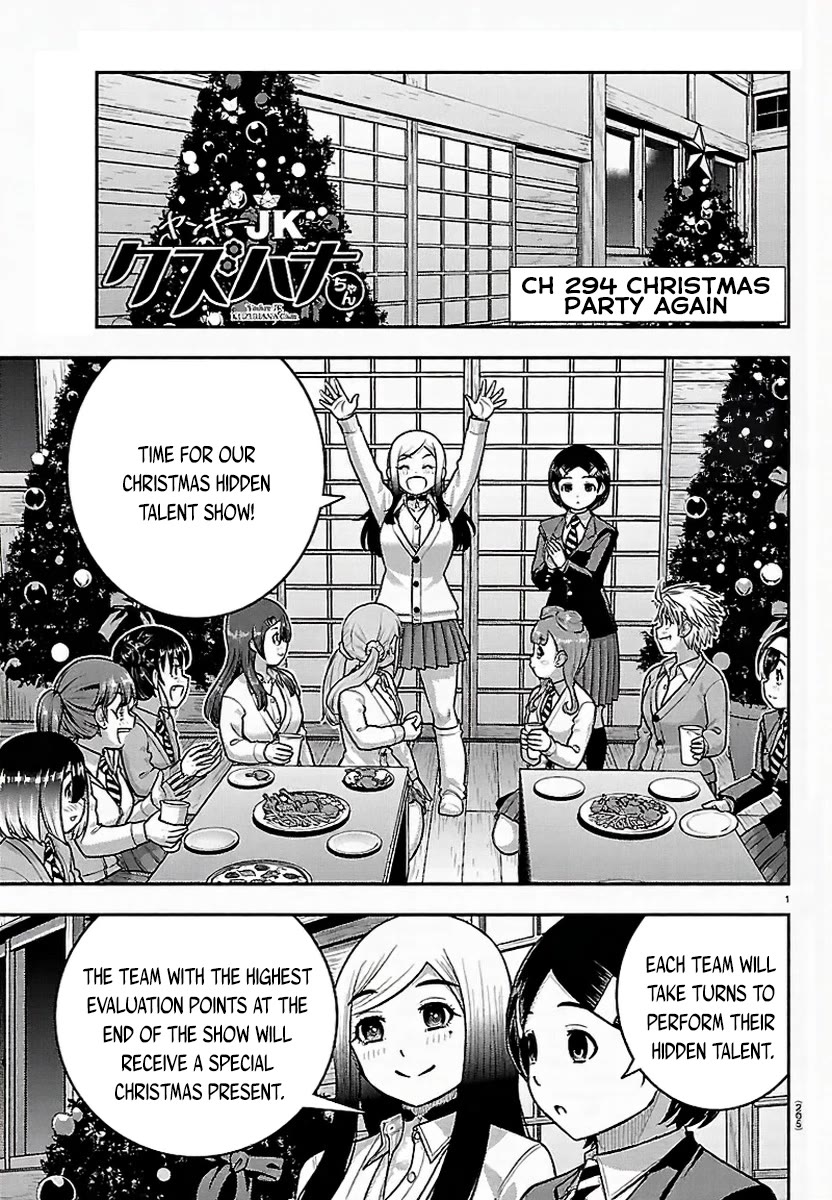 Yankee JK KuzuHana-chan Chapter 294 page 1 - Chapter 294: Christmas Party Again