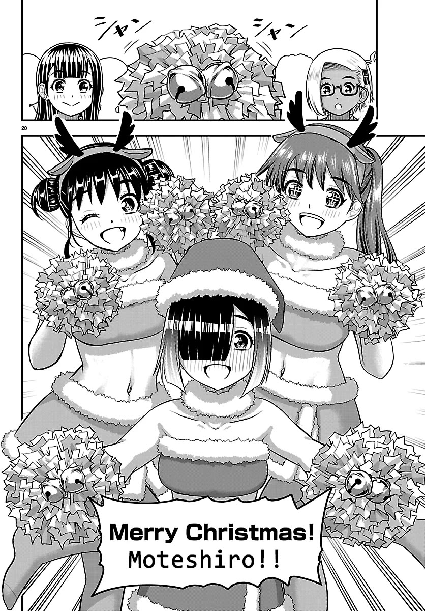 Yankee JK KuzuHana-chan Chapter 294 page 20 - Chapter 294: Christmas Party Again