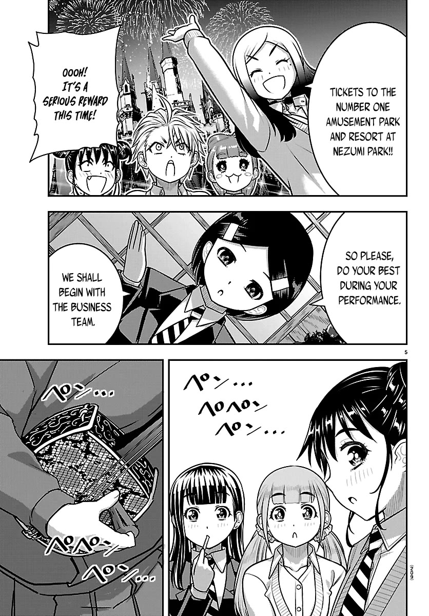 Yankee JK KuzuHana-chan Chapter 294 page 5 - Chapter 294: Christmas Party Again