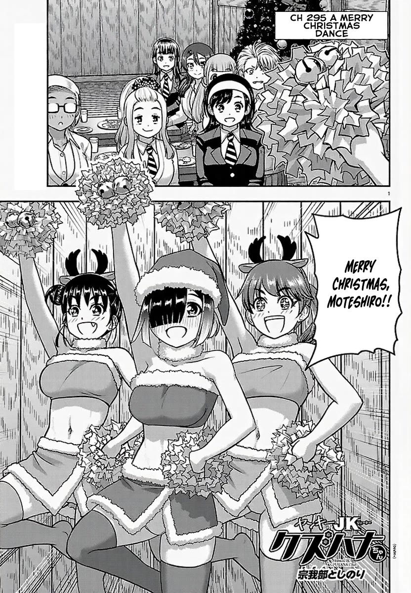 Yankee JK KuzuHana-chan Chapter 295 page 1 - Chapter 295: A Merry Christmas Dance