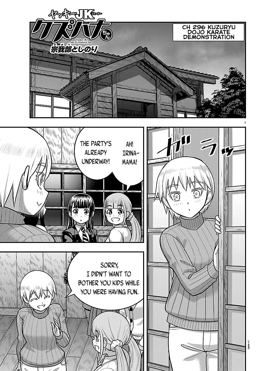 Yankee JK KuzuHana-chan Chapter 296 page 1 - Chapter 296: Kuzuryu Dojo Karate Demonstration