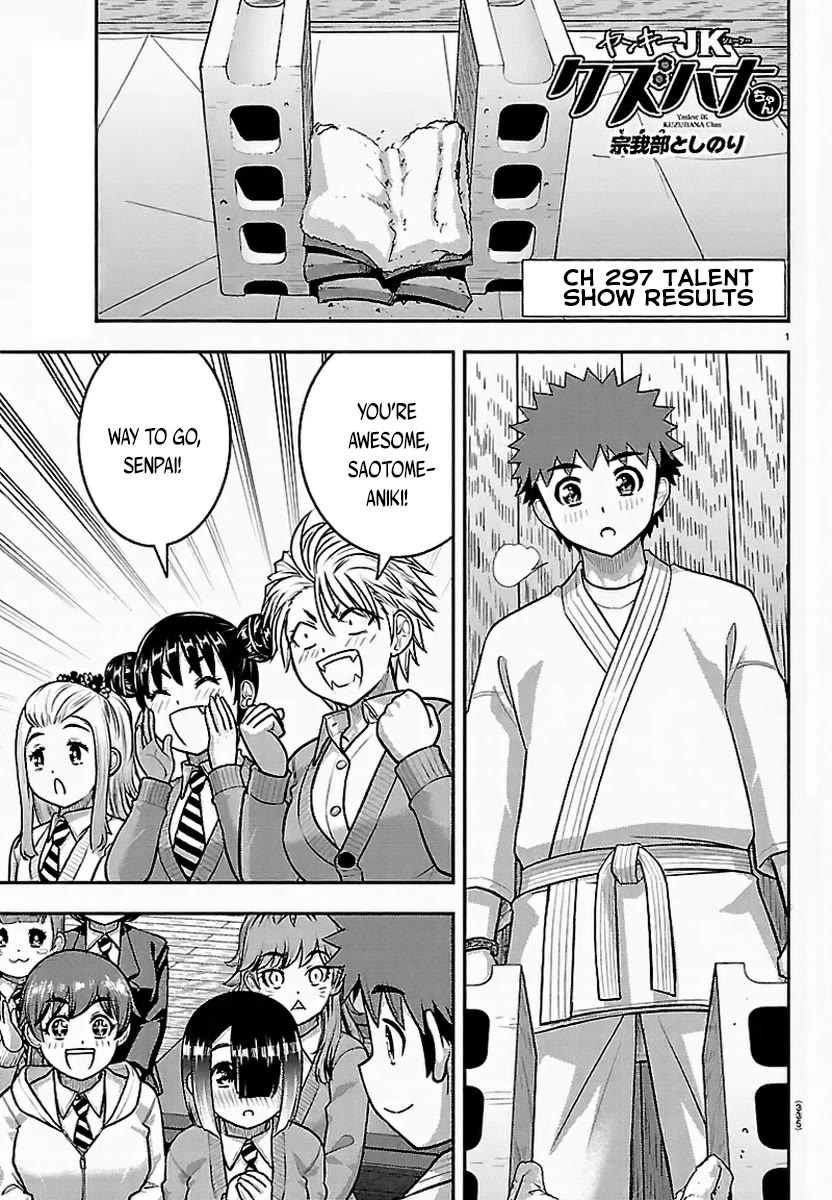 Yankee JK KuzuHana-chan Chapter 297 page 1 - Chapter 297: Talent Show Results