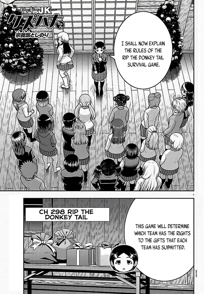 Yankee JK KuzuHana-chan Chapter 298 page 1 - Chapter 298: Rip the Donkey tail