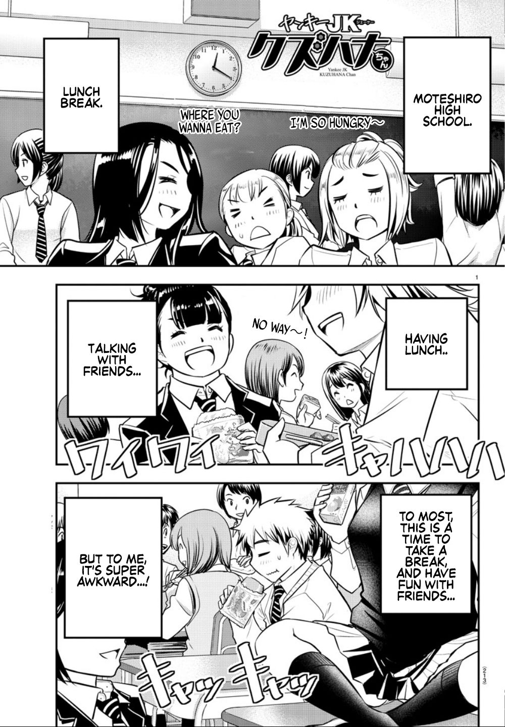 Yankee JK KuzuHana-chan Chapter 3 page 2 - Chapter 3: Lunch on the Rooftop