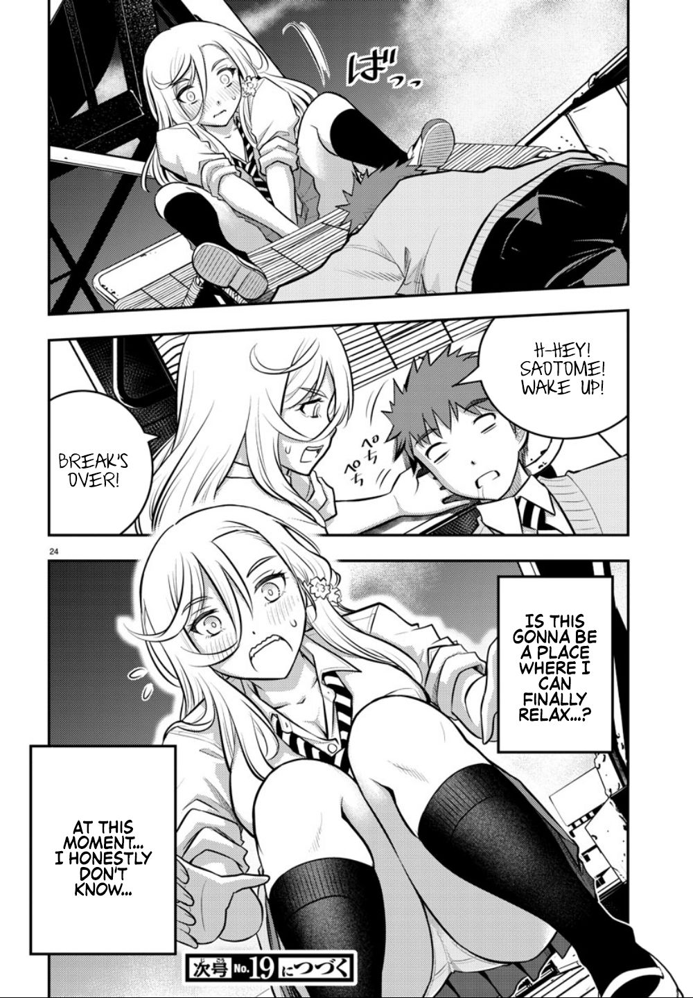 Yankee JK KuzuHana-chan Chapter 3 page 23 - Chapter 3: Lunch on the Rooftop