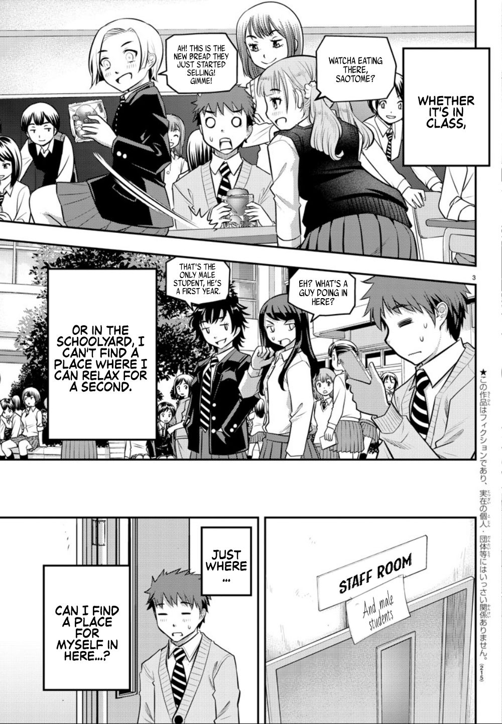 Yankee JK KuzuHana-chan Chapter 3 page 4 - Chapter 3: Lunch on the Rooftop