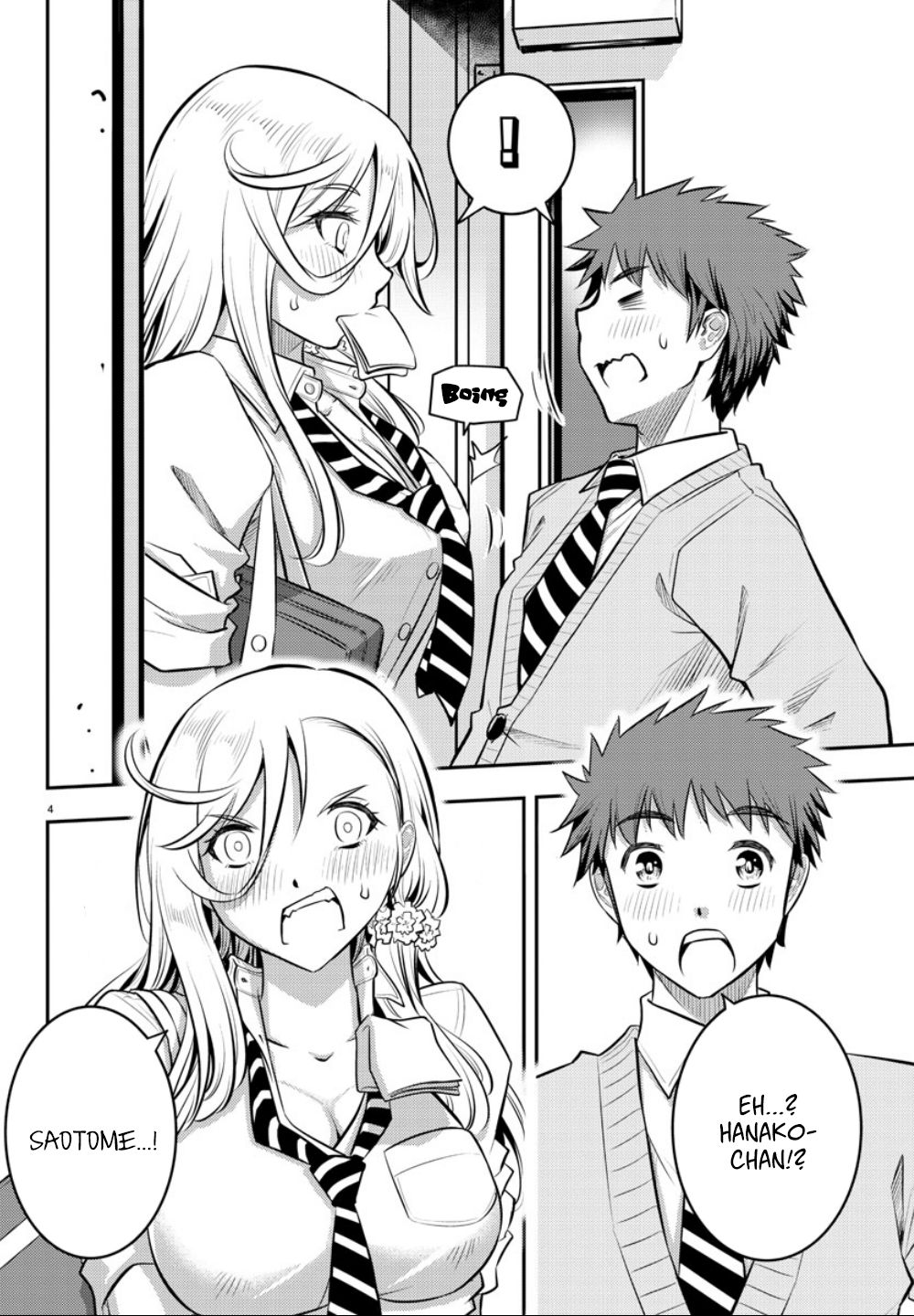 Yankee JK KuzuHana-chan Chapter 3 page 5 - Chapter 3: Lunch on the Rooftop