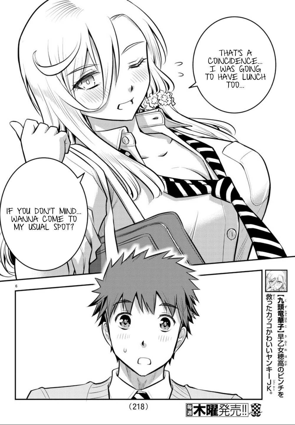 Yankee JK KuzuHana-chan Chapter 3 page 7 - Chapter 3: Lunch on the Rooftop