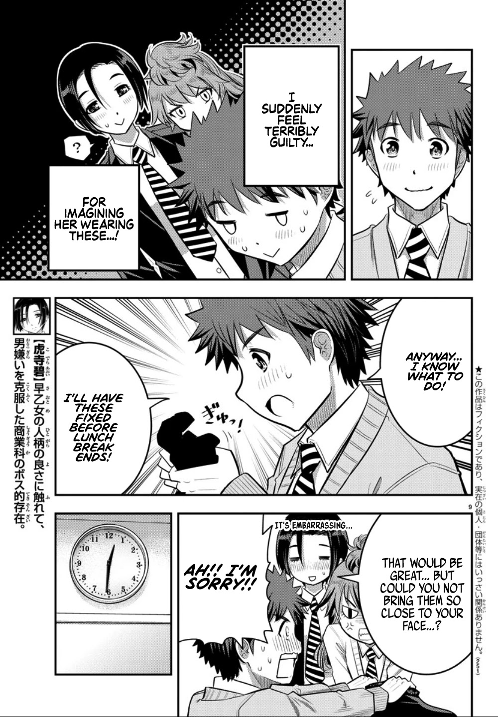 Yankee JK KuzuHana-chan Chapter 30 page 10 - Chapter 30: Who's your model