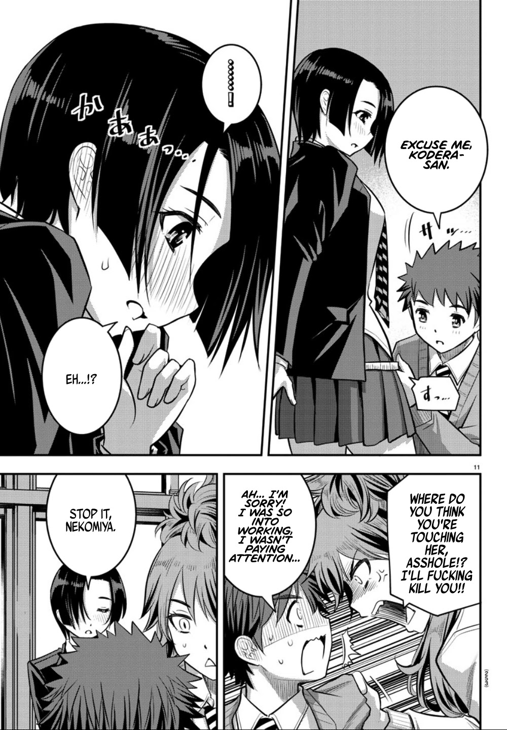 Yankee JK KuzuHana-chan Chapter 30 page 12 - Chapter 30: Who's your model