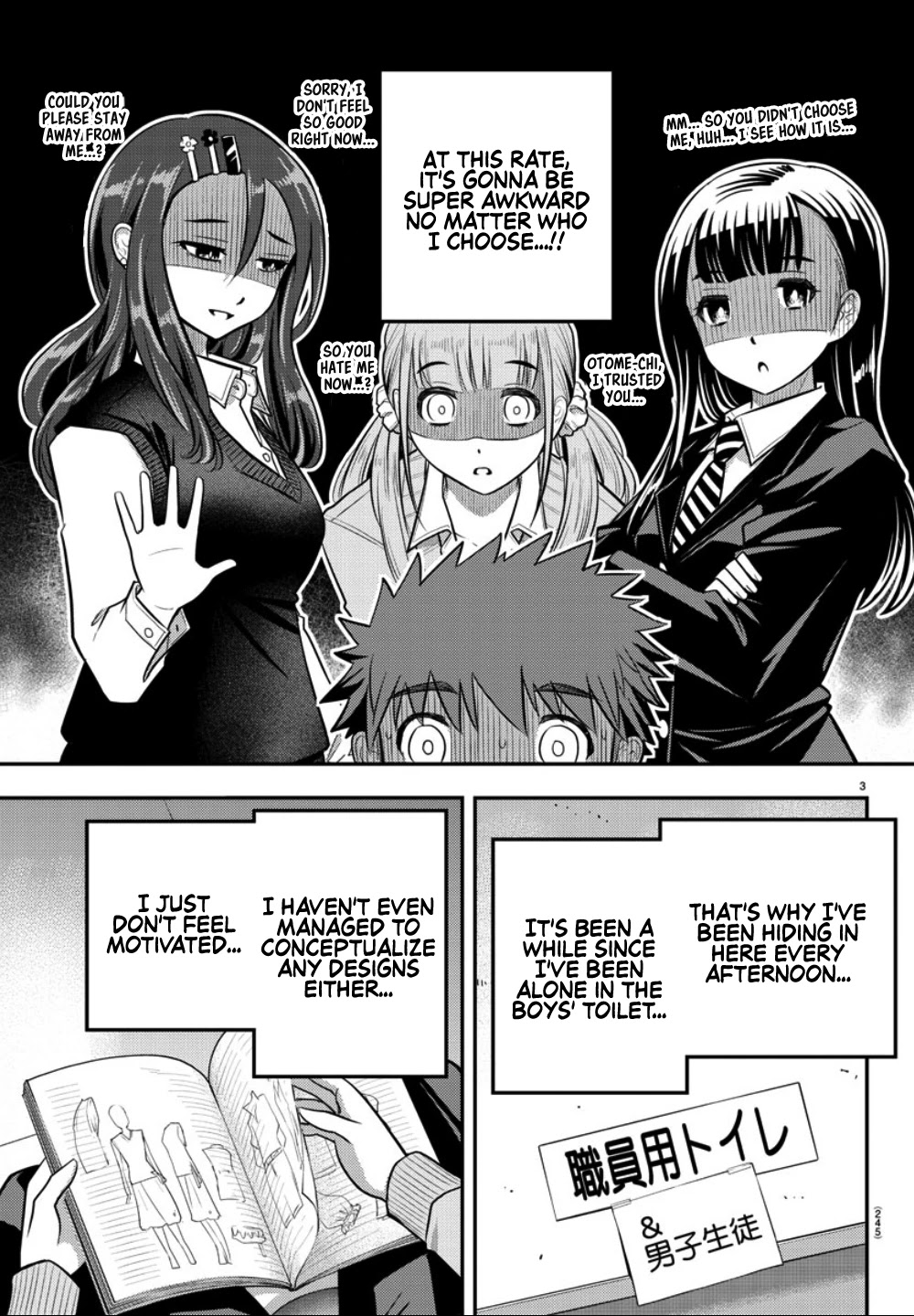 Yankee JK KuzuHana-chan Chapter 30 page 4 - Chapter 30: Who's your model