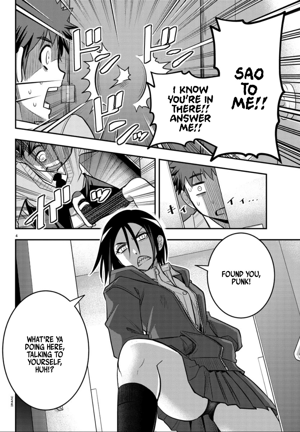 Yankee JK KuzuHana-chan Chapter 30 page 5 - Chapter 30: Who's your model
