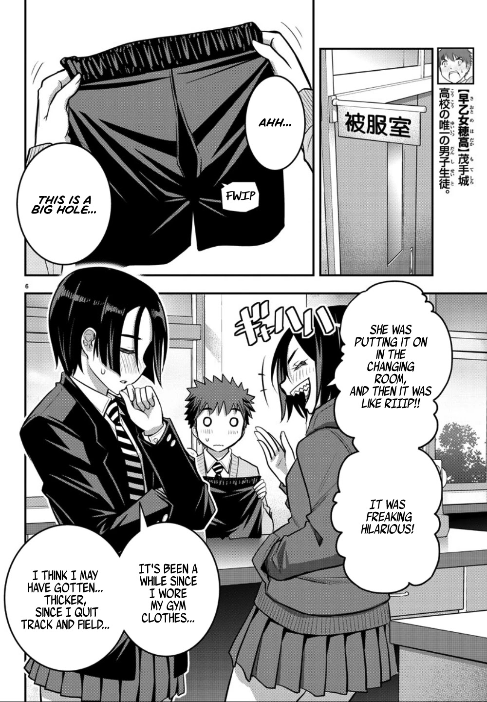 Yankee JK KuzuHana-chan Chapter 30 page 7 - Chapter 30: Who's your model