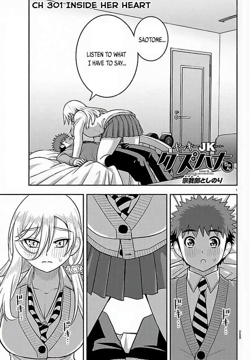 Yankee JK KuzuHana-chan Chapter 301 page 1 - Chapter 301: Inside her heart
