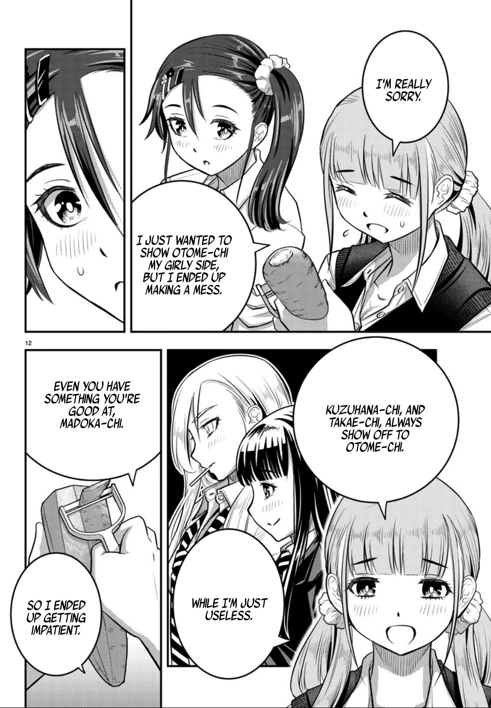 Yankee JK KuzuHana-chan Chapter 31 page 13 - Chapter 31: Skilled Cook