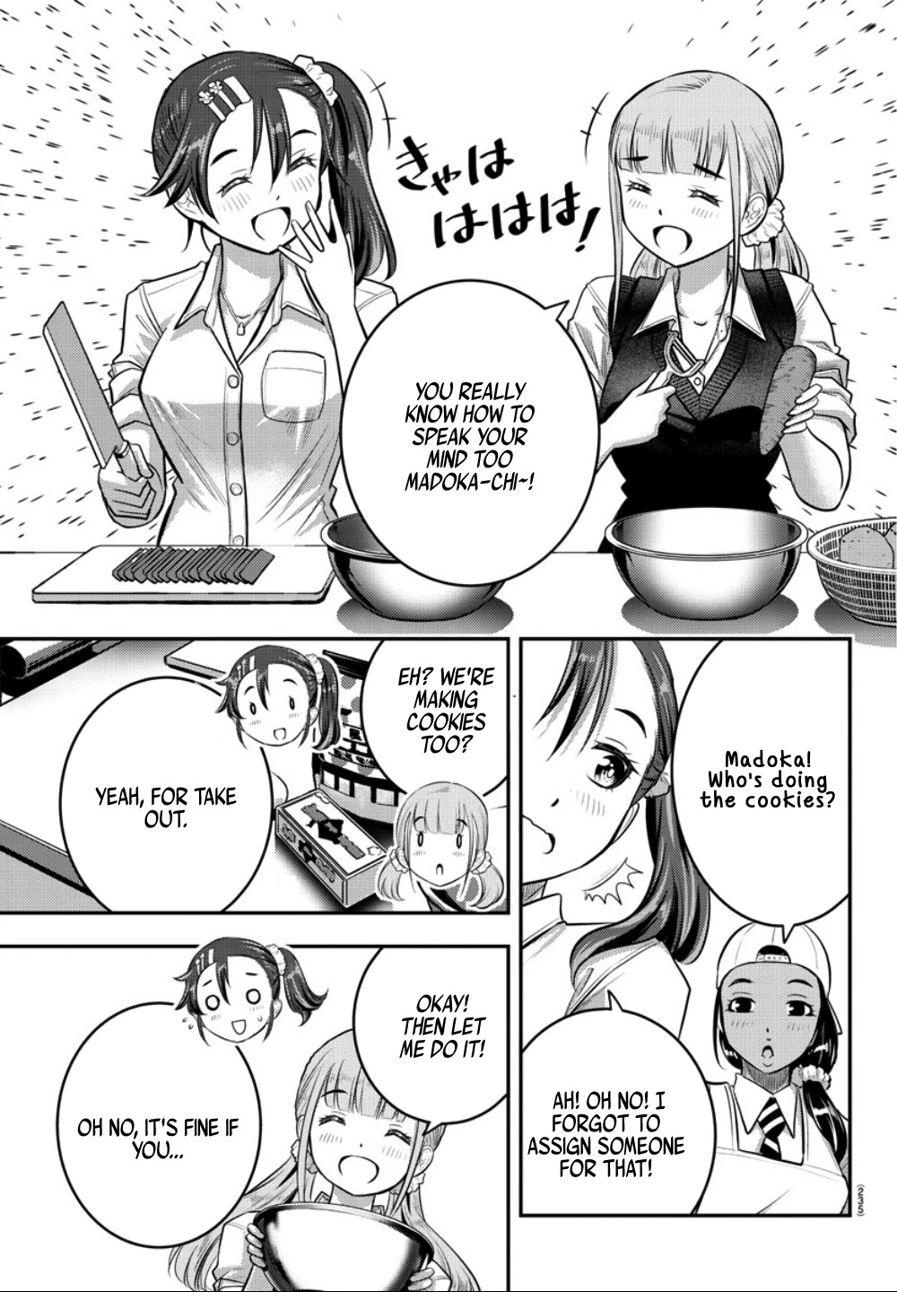 Yankee JK KuzuHana-chan Chapter 31 page 16 - Chapter 31: Skilled Cook
