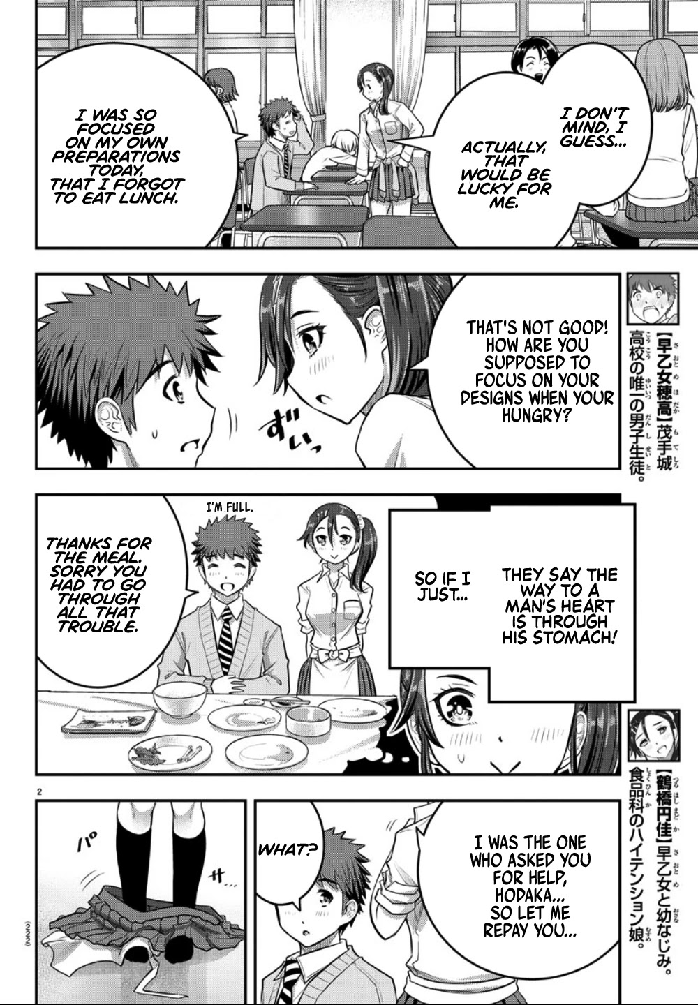 Yankee JK KuzuHana-chan Chapter 31 page 3 - Chapter 31: Skilled Cook
