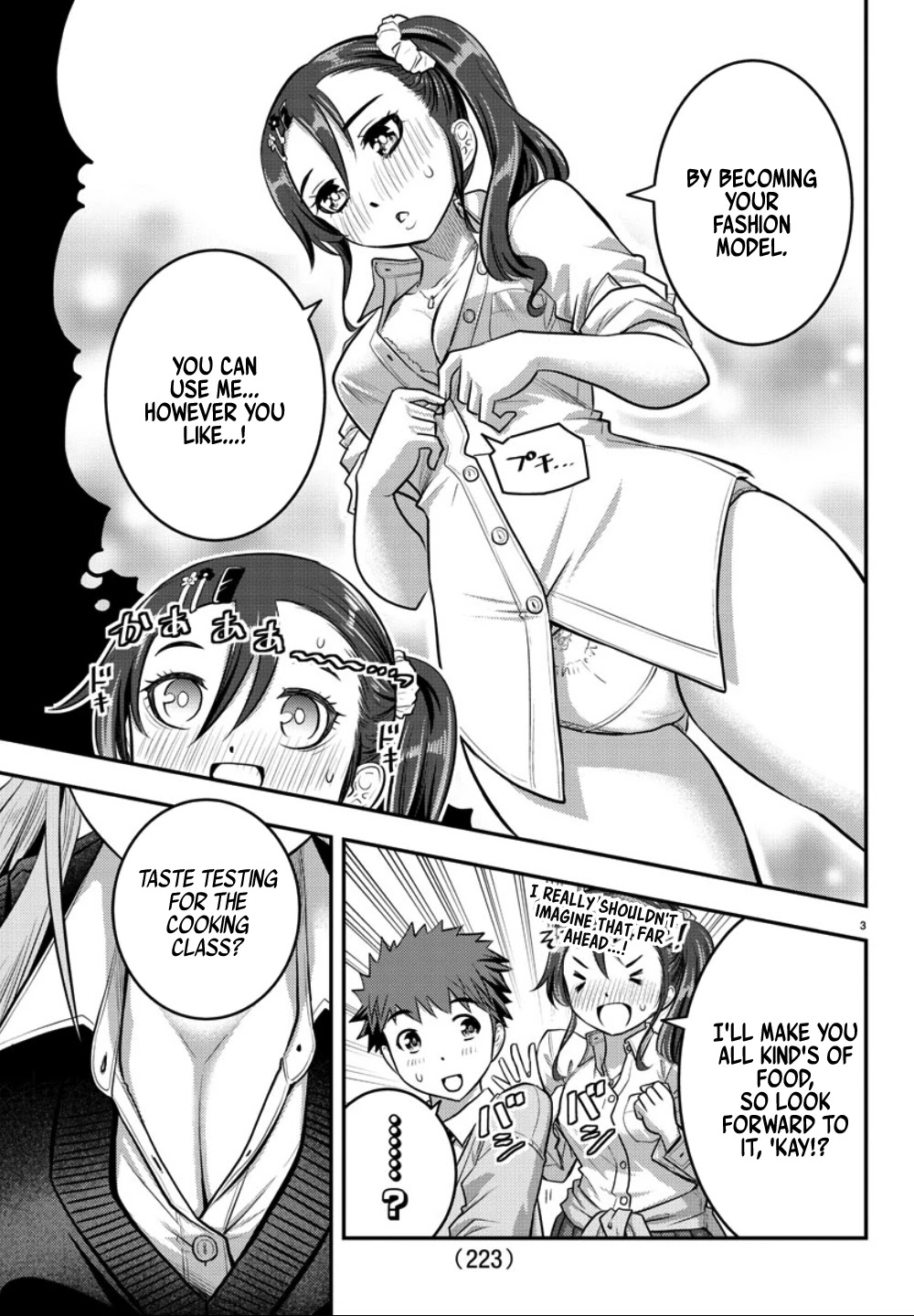 Yankee JK KuzuHana-chan Chapter 31 page 4 - Chapter 31: Skilled Cook