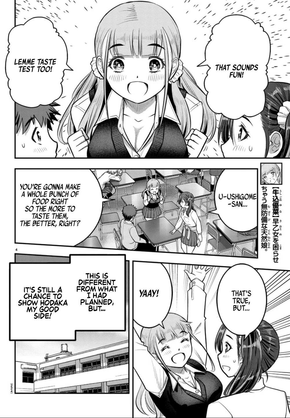 Yankee JK KuzuHana-chan Chapter 31 page 5 - Chapter 31: Skilled Cook