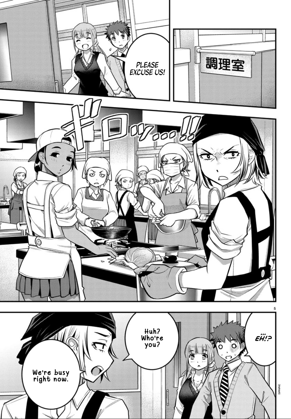 Yankee JK KuzuHana-chan Chapter 31 page 6 - Chapter 31: Skilled Cook