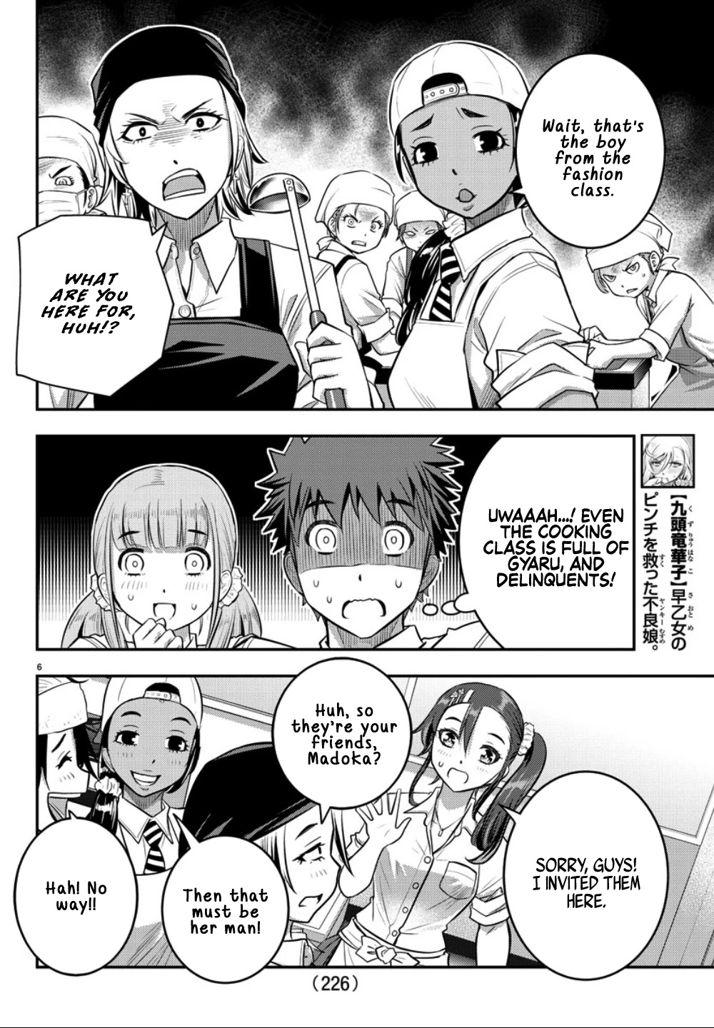 Yankee JK KuzuHana-chan Chapter 31 page 7 - Chapter 31: Skilled Cook