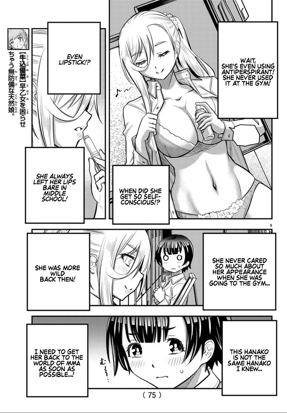 Yankee JK KuzuHana-chan Chapter 32 page 10 - Chapter 32: Training (For the body and mind)