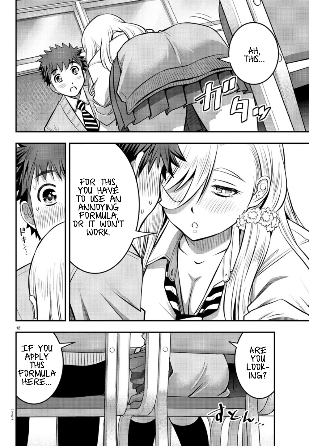 Yankee JK KuzuHana-chan Chapter 32 page 13 - Chapter 32: Training (For the body and mind)