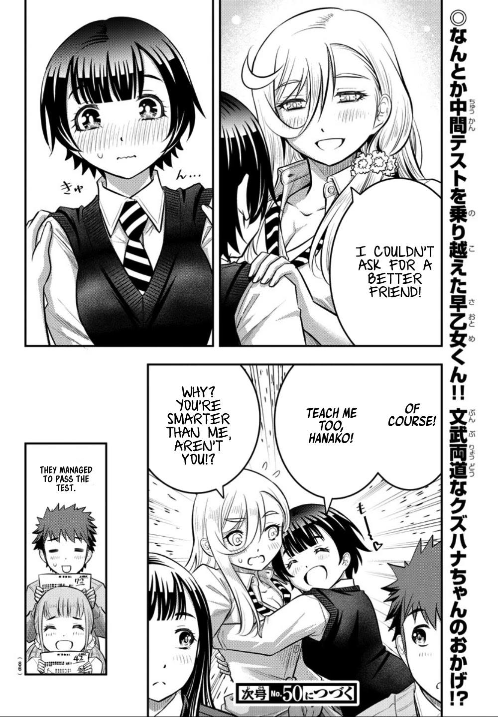 Yankee JK KuzuHana-chan Chapter 32 page 21 - Chapter 32: Training (For the body and mind)