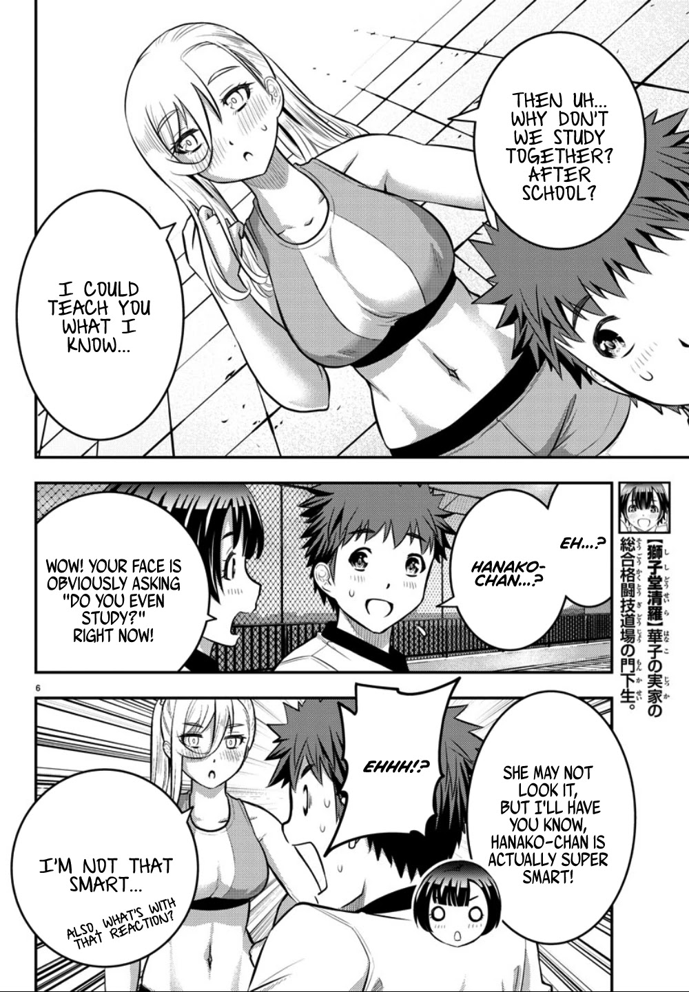 Yankee JK KuzuHana-chan Chapter 32 page 7 - Chapter 32: Training (For the body and mind)
