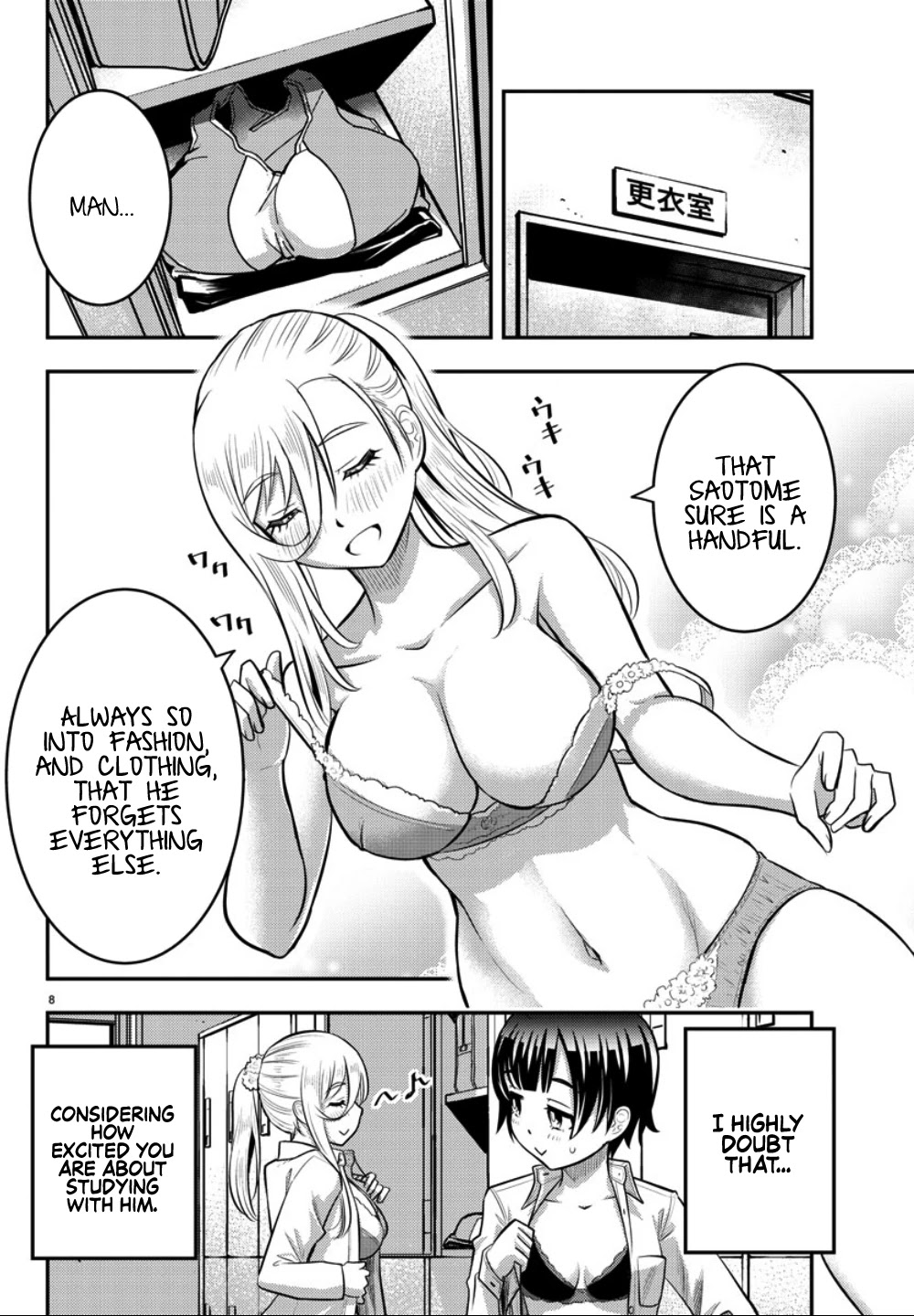 Yankee JK KuzuHana-chan Chapter 32 page 9 - Chapter 32: Training (For the body and mind)