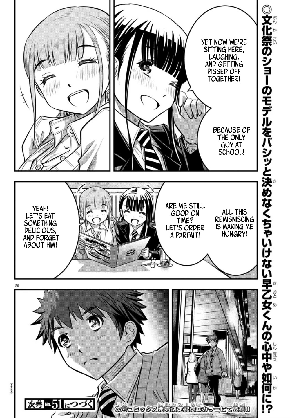 Yankee JK KuzuHana-chan Chapter 33 page 21 - Chapter 33: Run! It's After School Shopping Time!