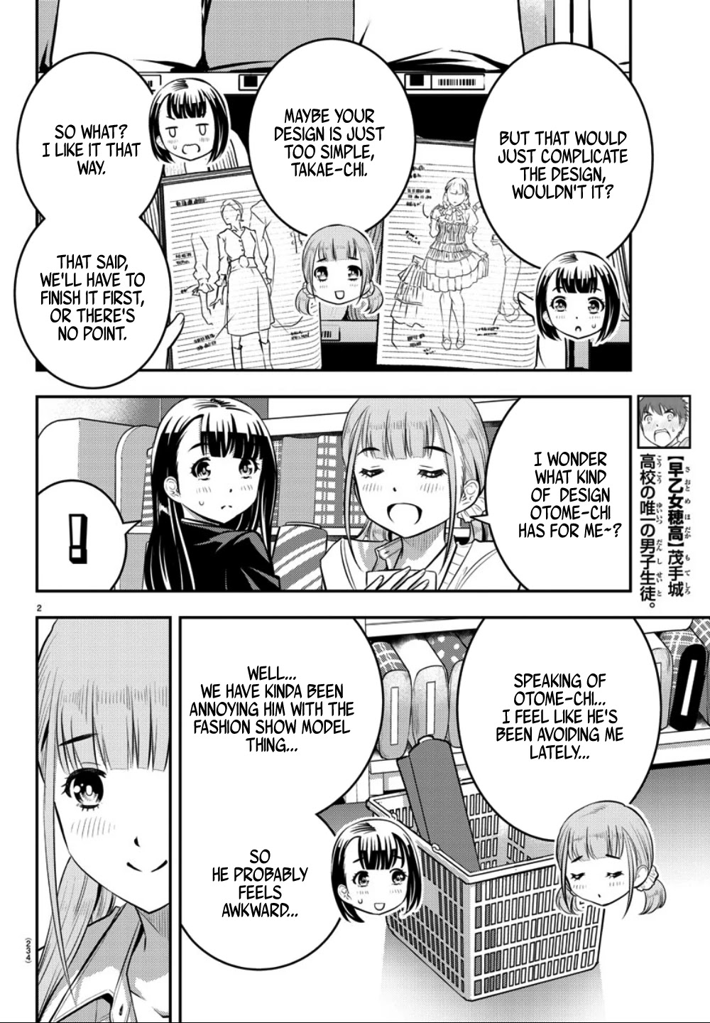 Yankee JK KuzuHana-chan Chapter 33 page 3 - Chapter 33: Run! It's After School Shopping Time!