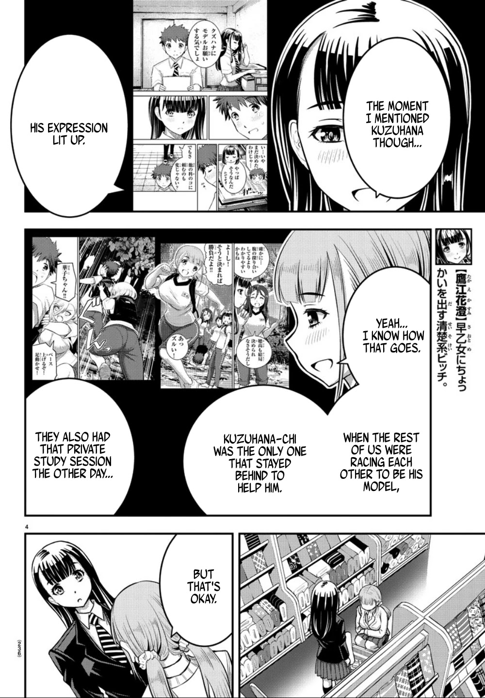 Yankee JK KuzuHana-chan Chapter 33 page 5 - Chapter 33: Run! It's After School Shopping Time!