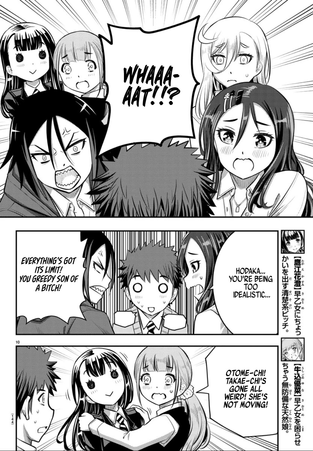 Yankee JK KuzuHana-chan Chapter 34 page 12 - Chapter 34: Be my Model