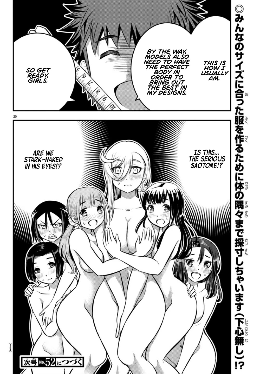 Yankee JK KuzuHana-chan Chapter 34 page 21 - Chapter 34: Be my Model