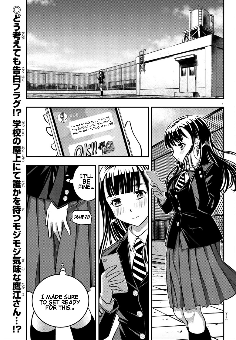 Yankee JK KuzuHana-chan Chapter 34 page 3 - Chapter 34: Be my Model